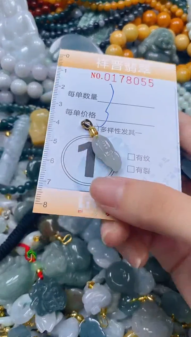 翡翠未镶嵌颈饰闪购0178055多样性发其一