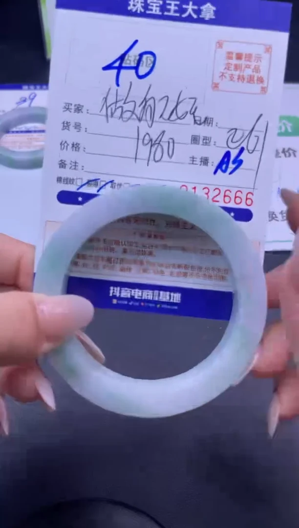 定制翡翠手镯未镶嵌做****王手镯