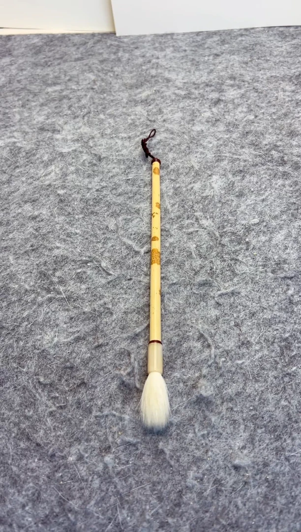 铭****刻羊毫毛笔 1支 出锋3.5cm 微瑕笔杆
