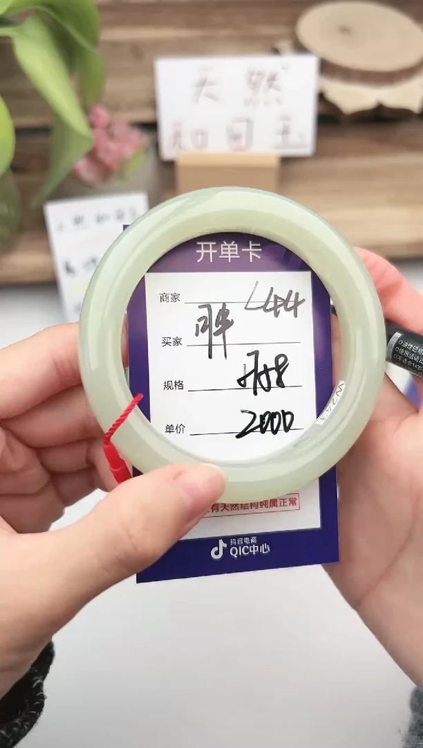 未镶嵌手镯和田玉微色差L44