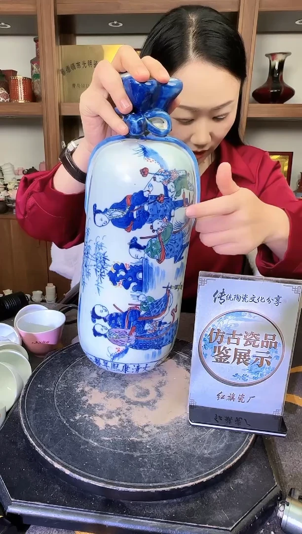 其他A761景德镇制陶瓷一件