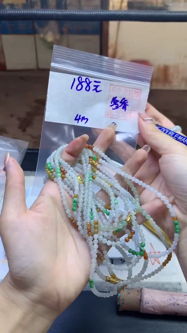 【闪购商品】定制翡翠未镶嵌全34#188元多样性拍一发一毛货抛光