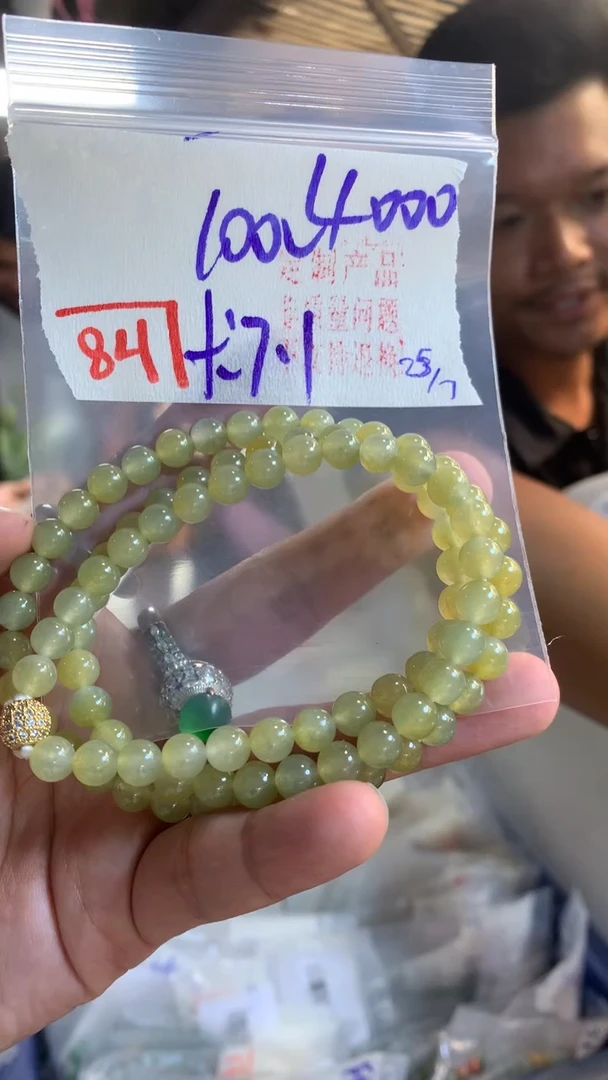 定制翡翠未镶嵌天然A货缅甸翡翠