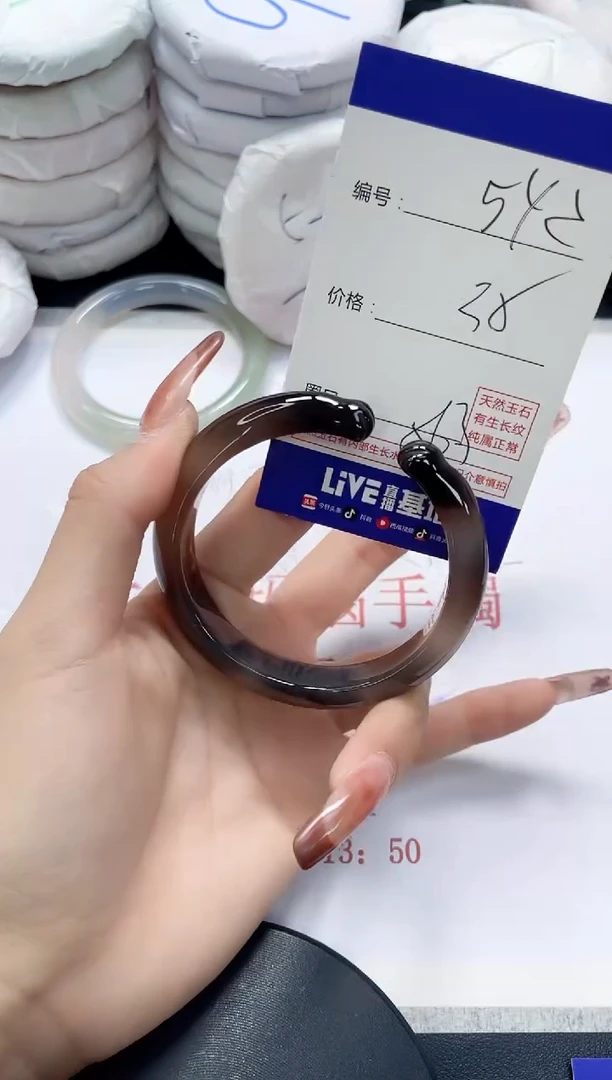 未镶嵌手镯玛瑙/玉髓542