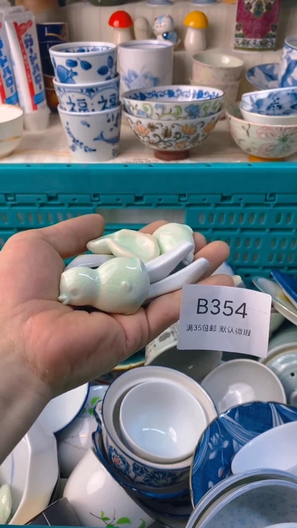 瓷片屋**雨感谢您一直以来的支持