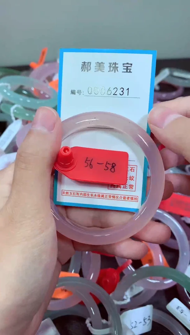 玛瑙/玉髓颈饰未镶嵌手镯