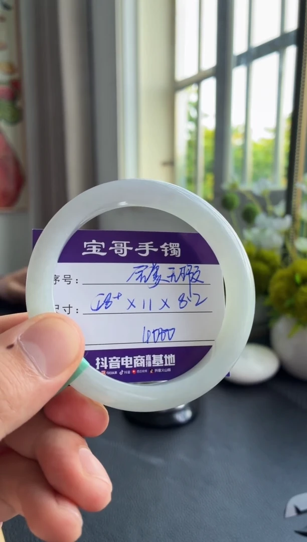 翡翠手镯未镶嵌翡翠手镯