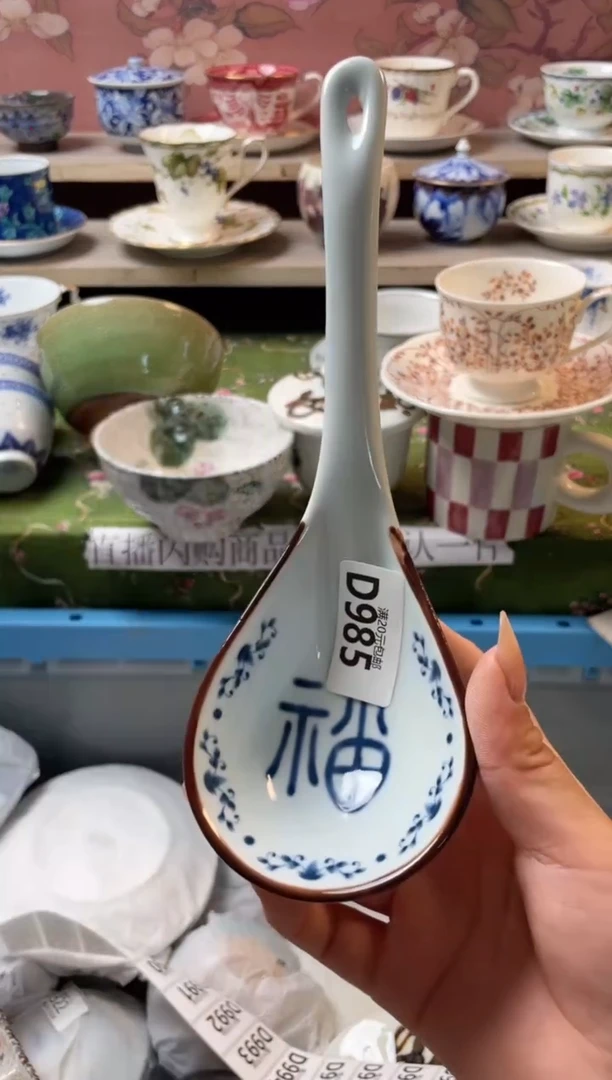 瓷片瓷器瓷器D985