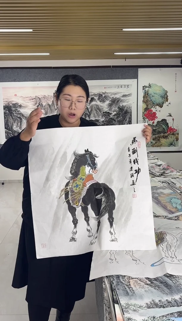 国画丹青专属福利-斗方马