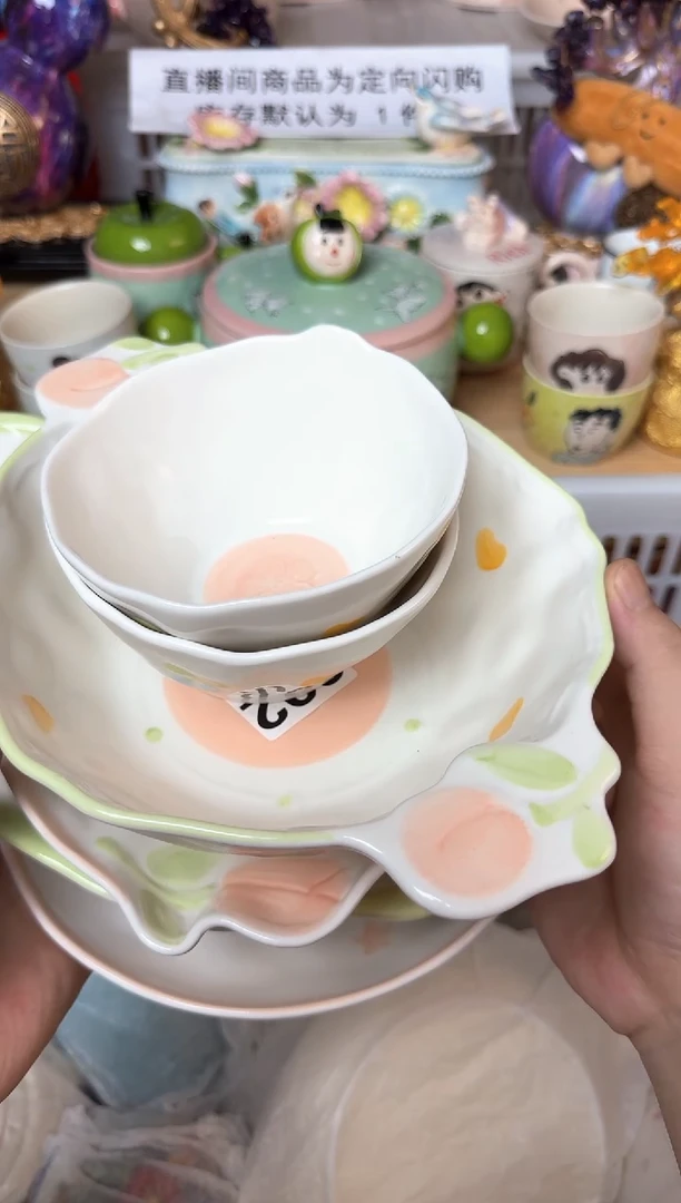 瓷片...默认微瑕15包邮库存1件