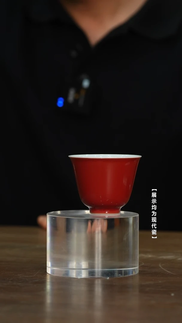 【瓷见如故】逸古堂红单杯