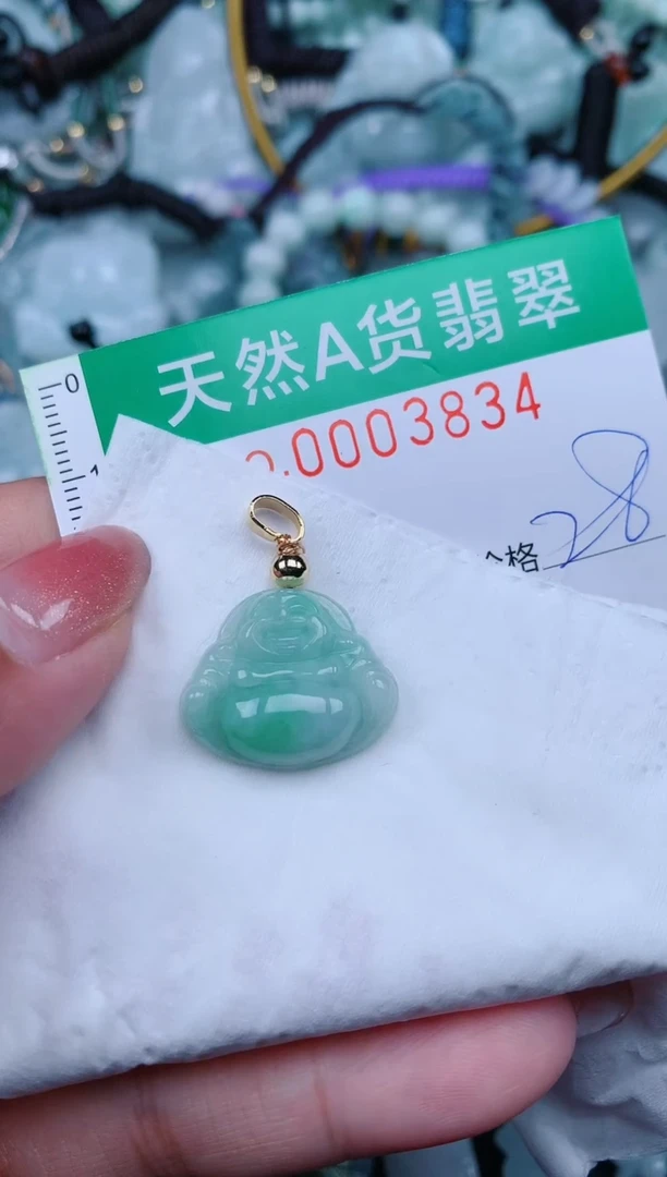 【闪购商品】翡翠颈饰未镶嵌.0003834