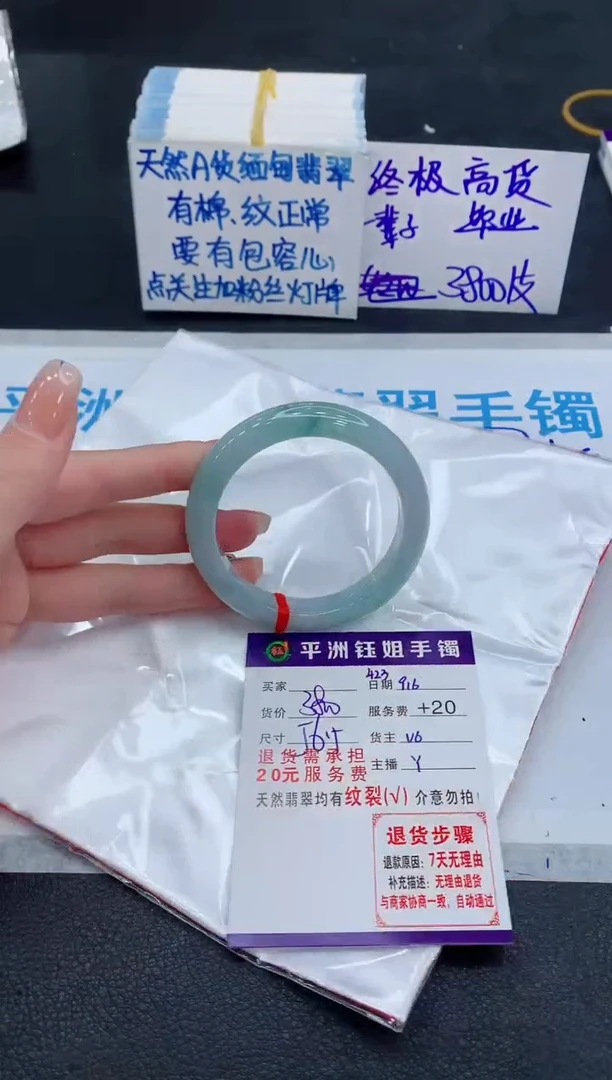 未镶嵌手镯翡翠111111111