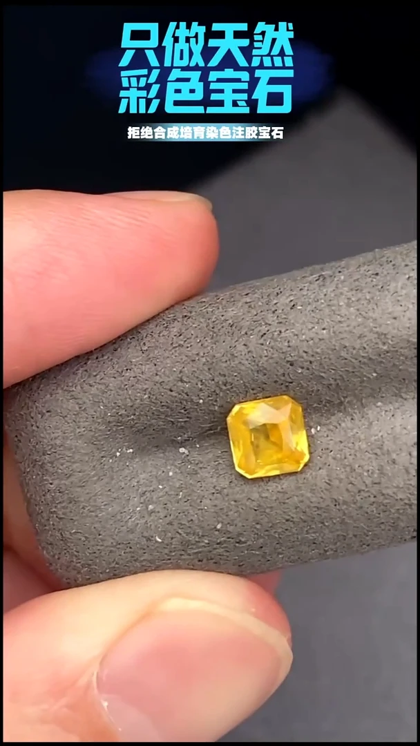 裸石蓝宝石1.07CT