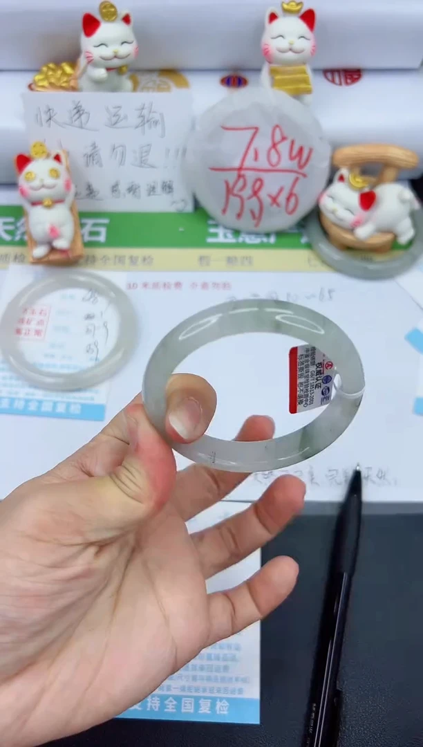 【闪购商品】石英质玉手镯未镶嵌488-54.9