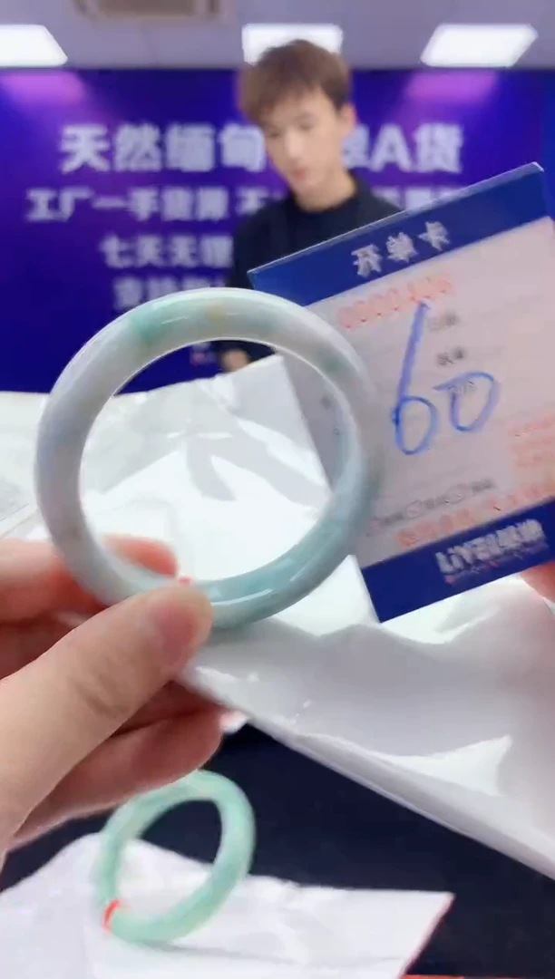 未镶嵌手镯翡翠AAAAAAAAAAAA3333