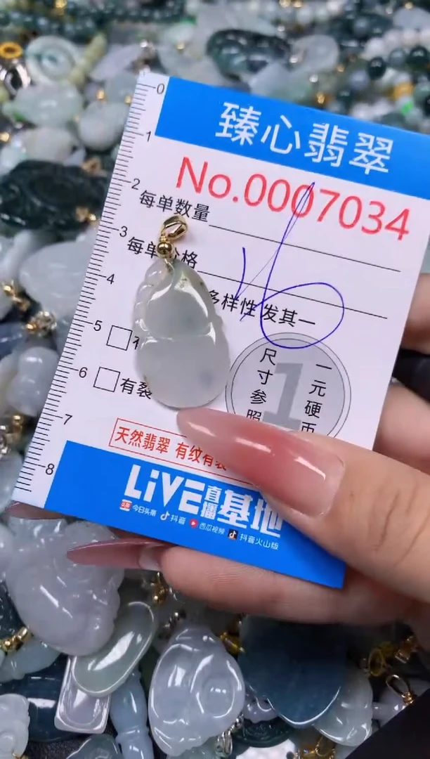 【闪购商品】翡翠颈饰未镶嵌含绳0007034