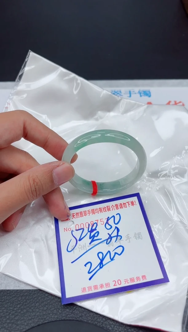 翡翠手镯未镶嵌1111111111