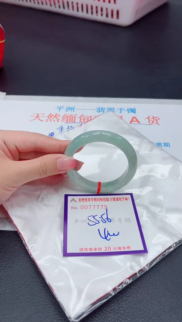 未镶嵌手镯翡翠111111111