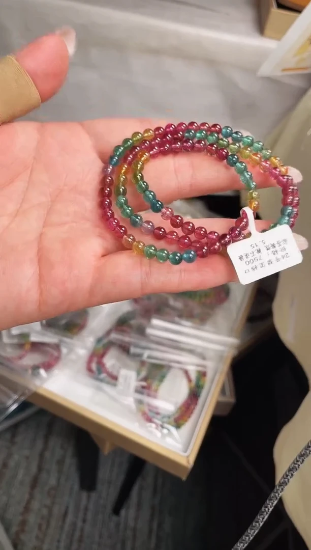 手链未镶嵌碧玺多圈手链5+