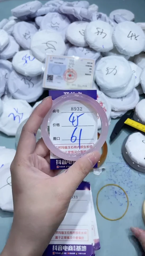 玛瑙/玉髓手镯未镶嵌8932