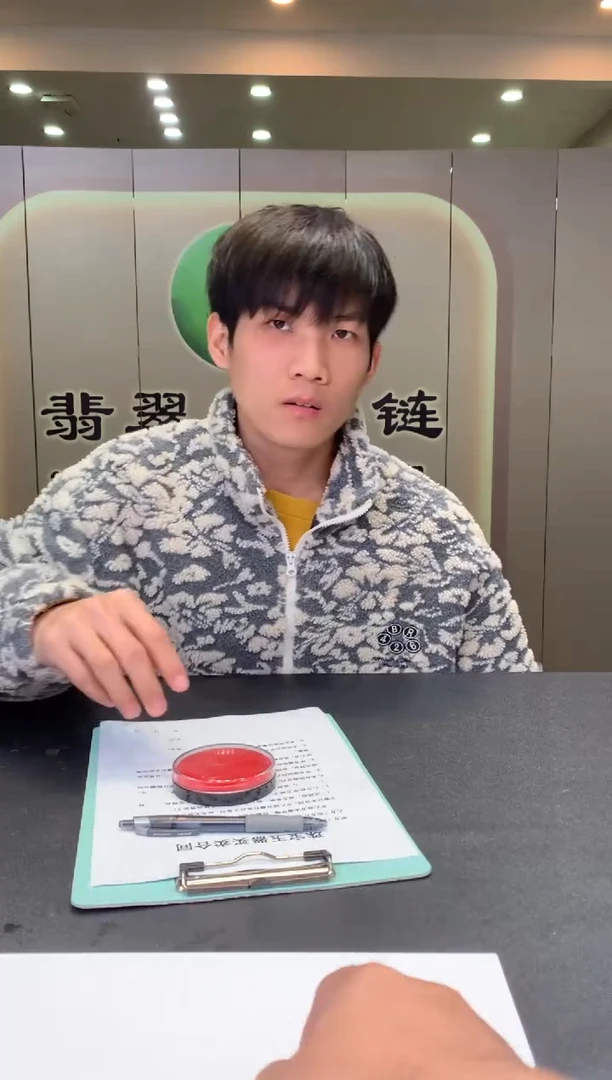 未镶嵌定制翡翠家****.********555555