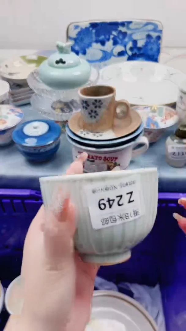 鑫**盛Z249***************