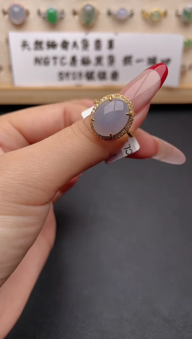 【闪购商品】翡翠戒指银S925镶嵌一物一证一礼盒