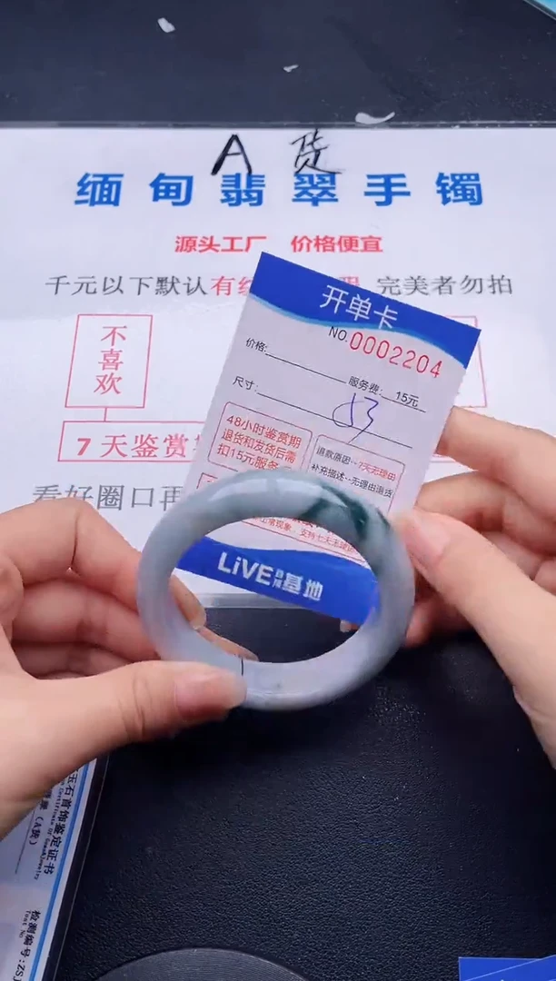 翡翠手镯未镶嵌04拍哪个图片就是发哪个