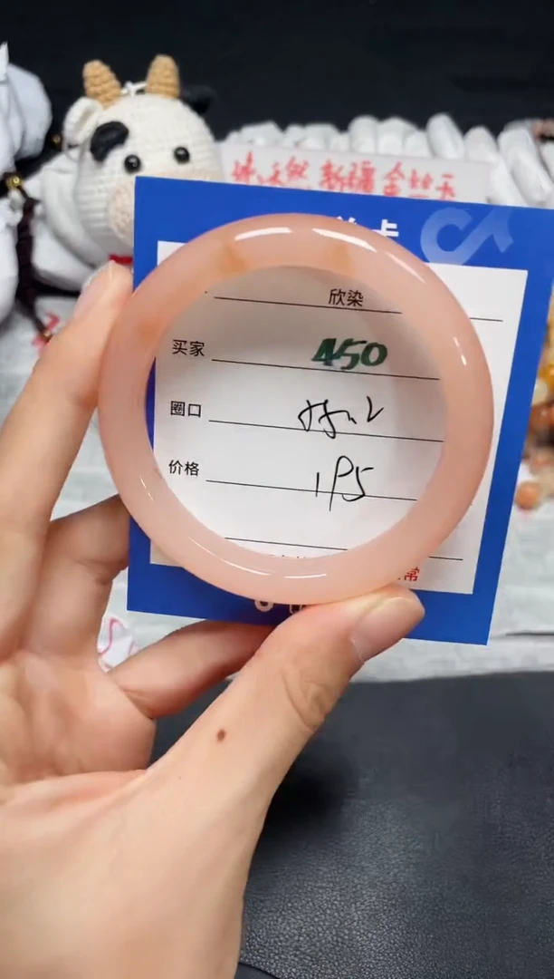 【闪购商品】石英质玉手镯未镶嵌450