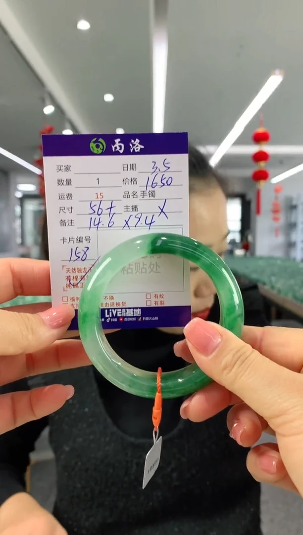 【闪购商品】石英质玉手镯未镶嵌手镯