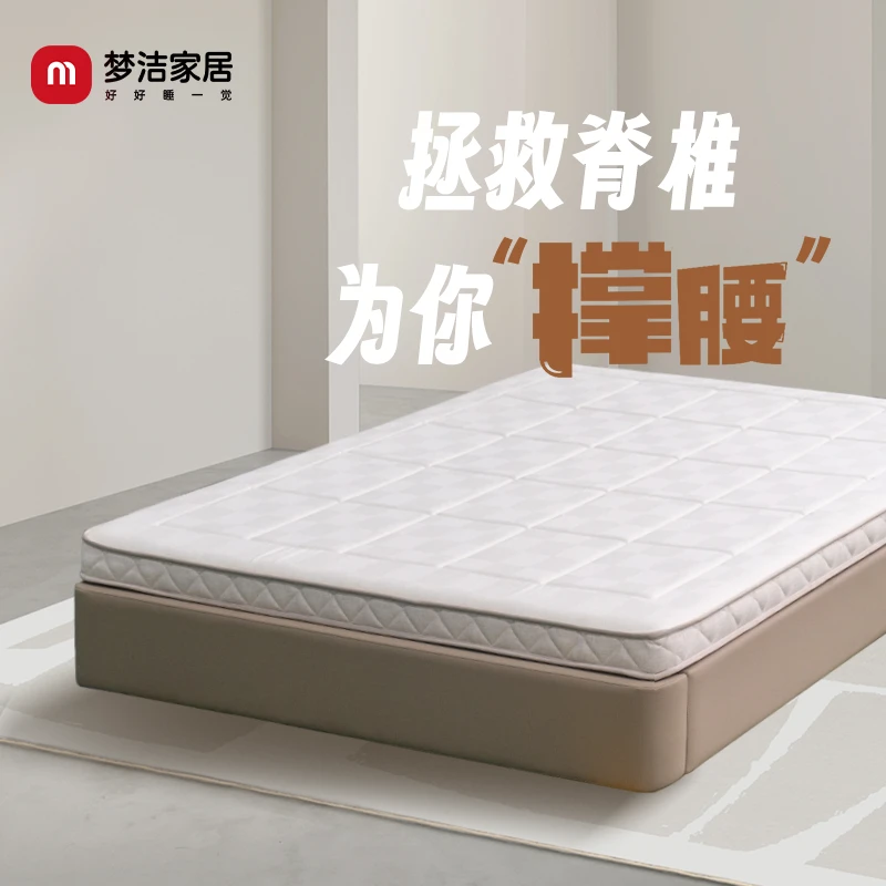 梦洁家居【腰果】榻榻米山羊绒面料无感记忆棉3D科技精细黄麻无甲醛