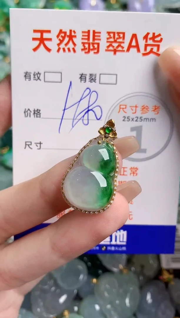 翡翠18K金镶嵌颈饰0010796796