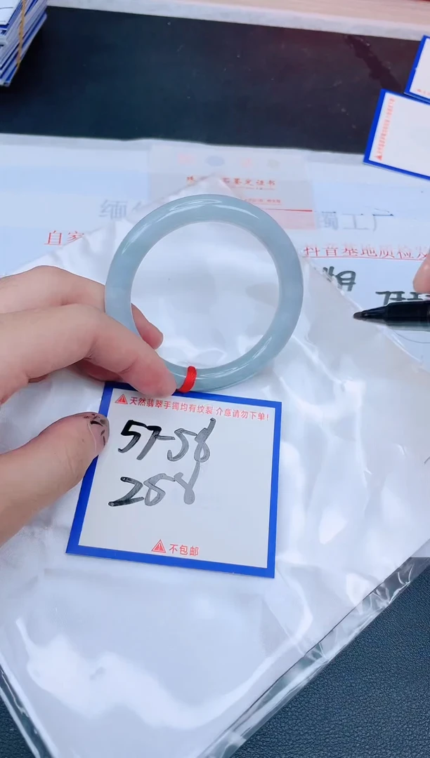 未镶嵌手镯翡翠纯天然缅甸翡翠A货