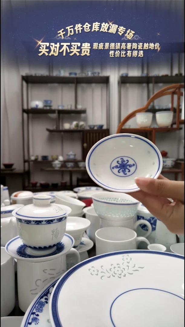 【闪购商品】瓷青花通用味碟10只装