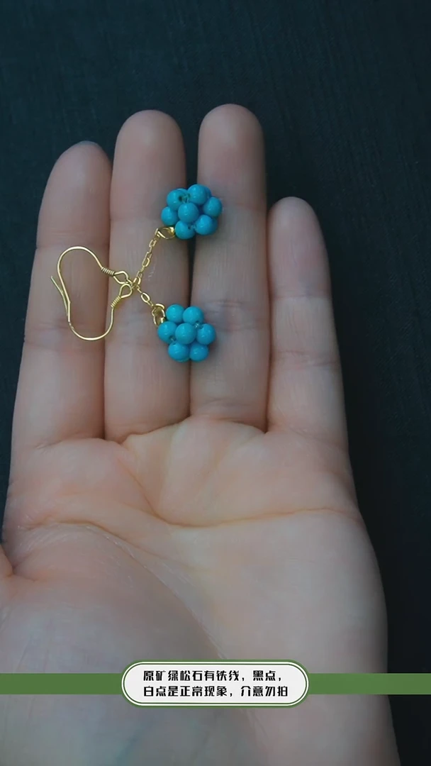 【闪购商品】绿松石耳环银S925镶嵌发货一件