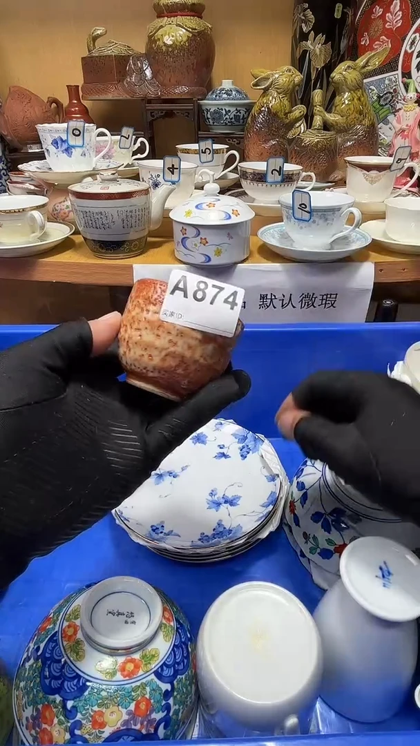 贝**托中古货品默认微瑕
