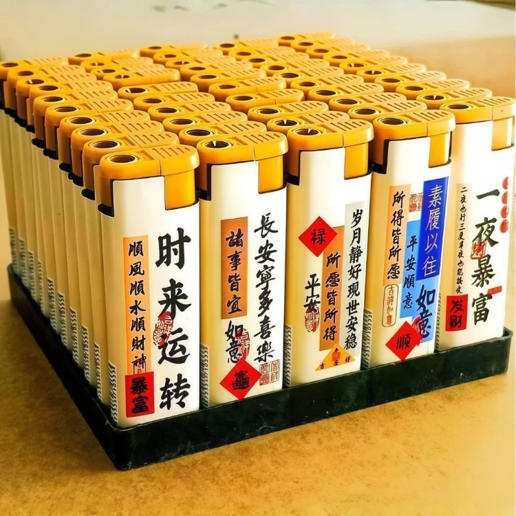 批发加厚防爆家用耐用大号刻字防风家庭用品打火机打火机批发