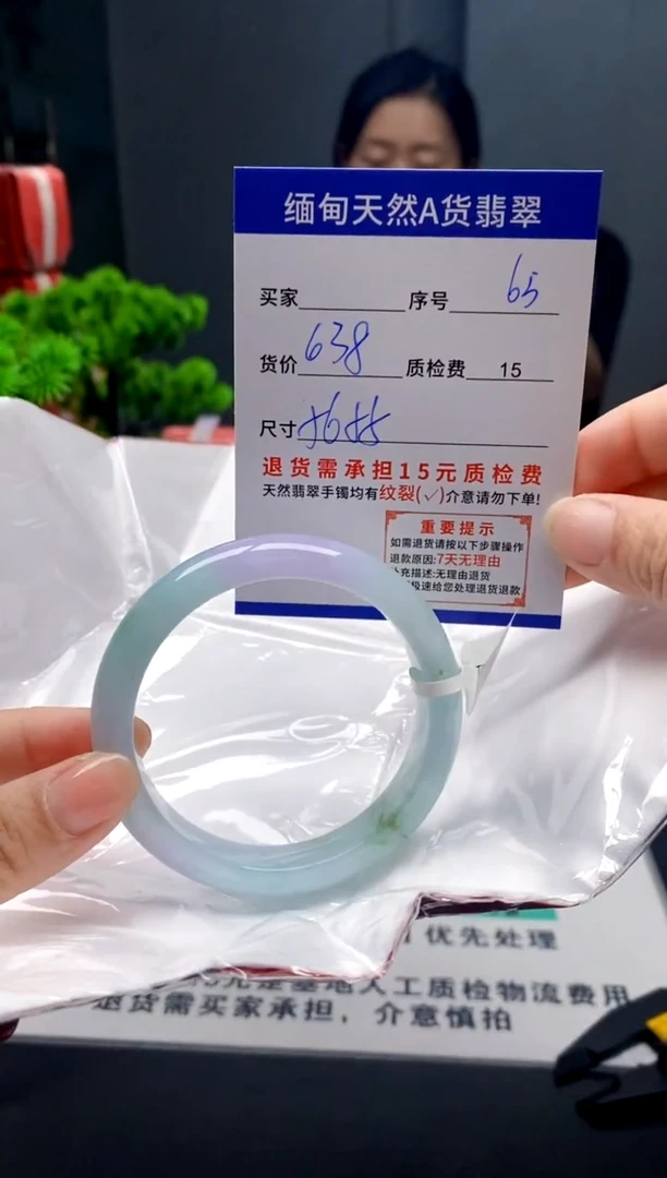 未镶嵌手镯翡翠65缅甸天然A货翡翠需包容瑕疵，介意慎拍