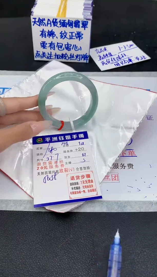 未镶嵌手镯翡翠11111