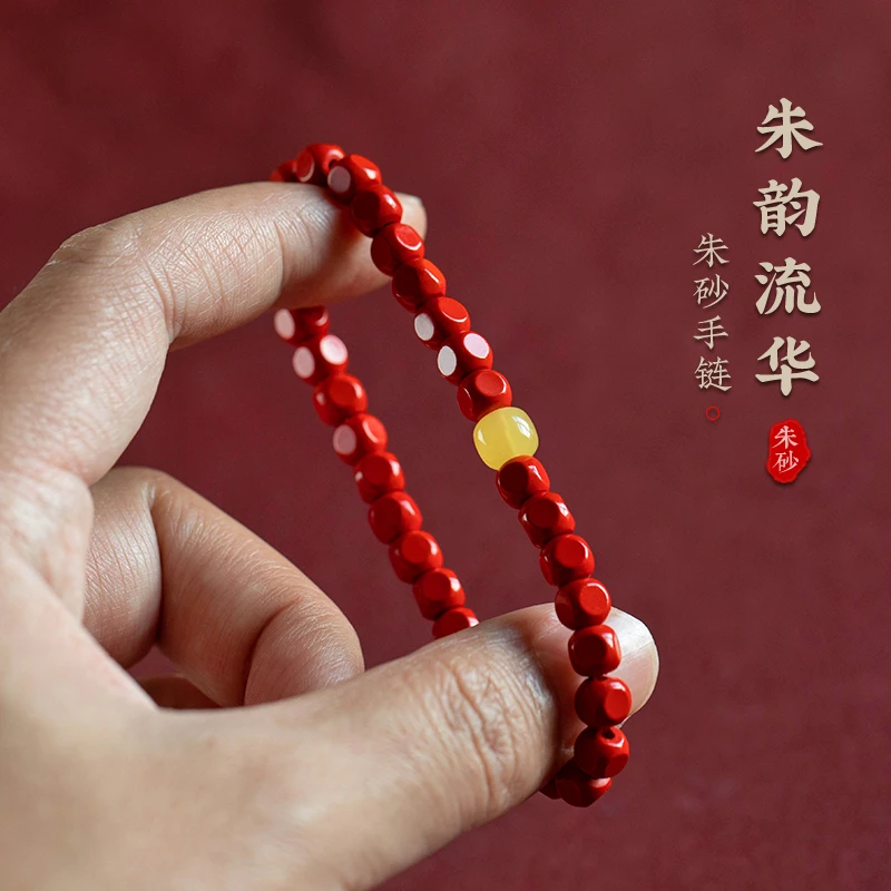 含辰砂工艺品保真朱砂方糖黄金手串多宝手链男士女款本命年情侣
