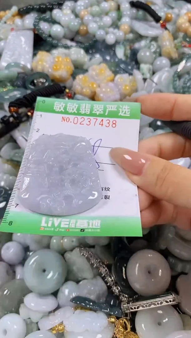翡翠未镶嵌颈饰闪购0237438多样性发其一