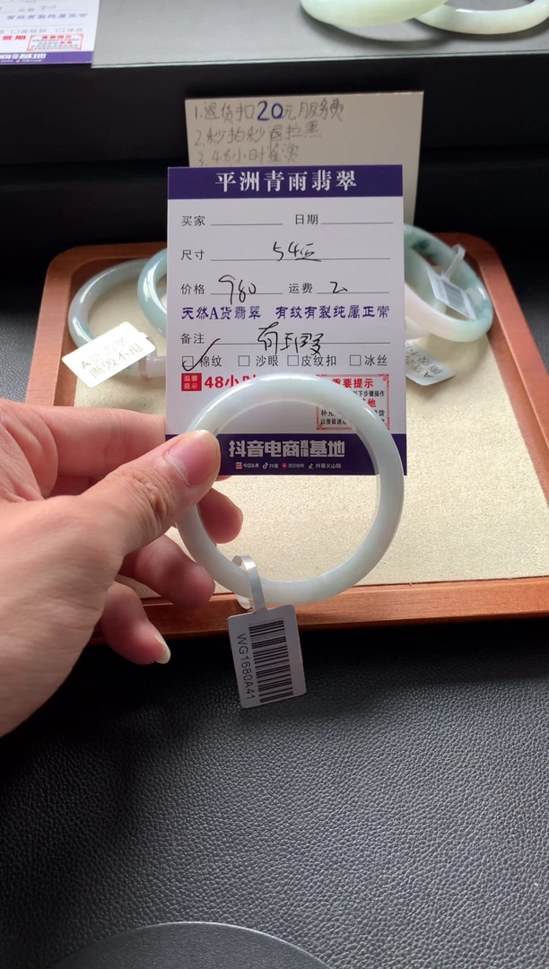 翡翠手镯未镶嵌翡翠手镯