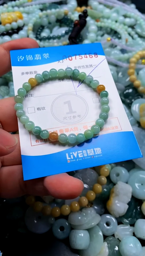 颈饰未镶嵌翡翠闪购商品0075468