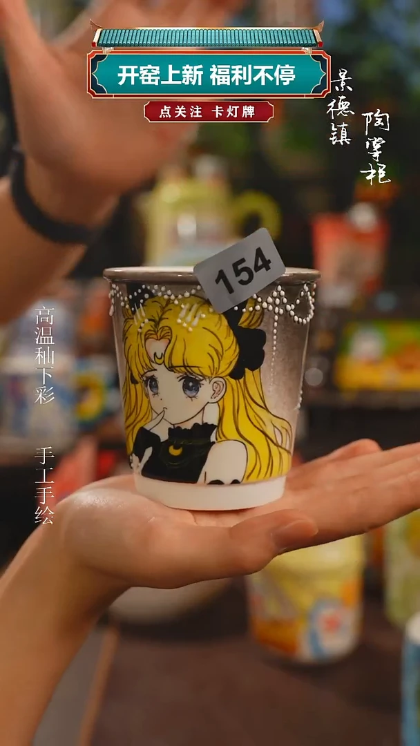 景德镇高温釉下彩纯手工手绘154