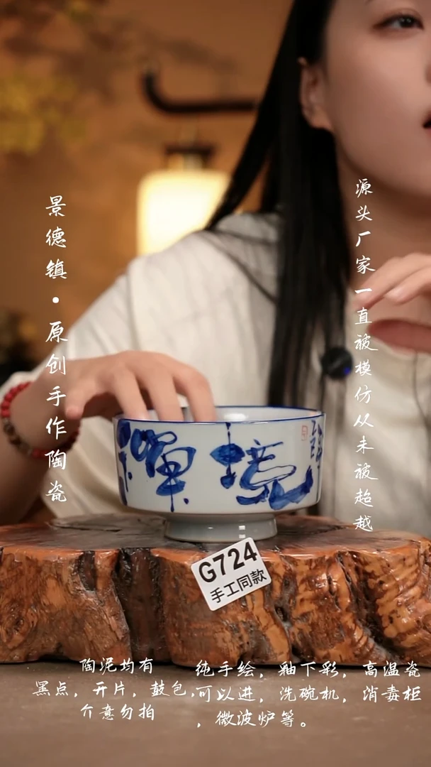 其他G724新十二器瓷器