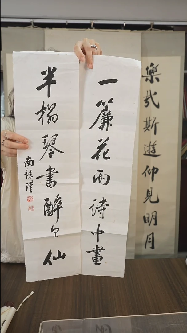 书法一***外南老师书法对联作品