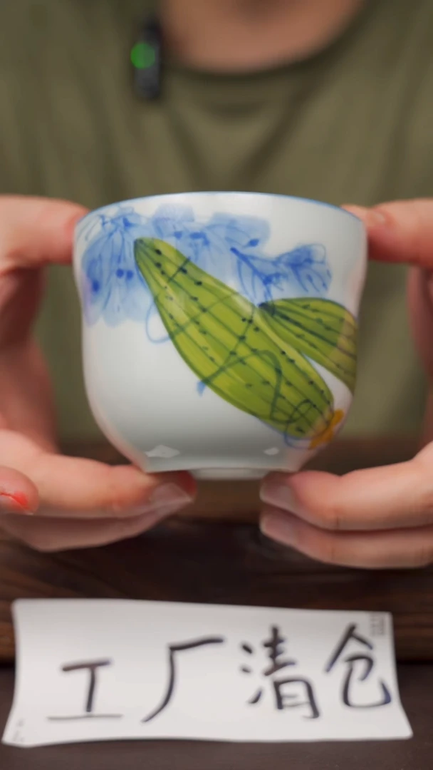 瓷片45寻一缕瓷香杯釉下手工手绘