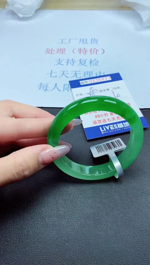 以实物为准0000235477