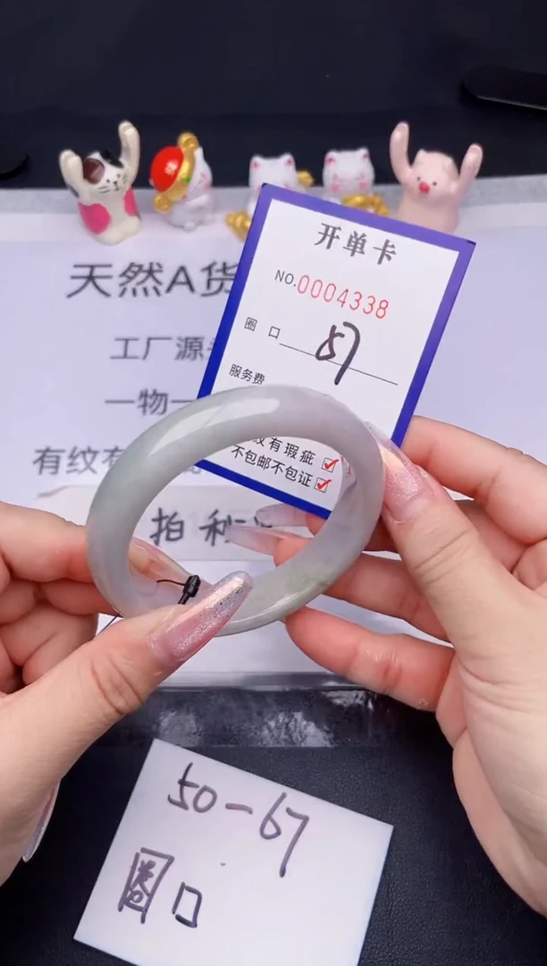 未镶嵌手镯翡翠翡翠手镯未镶嵌